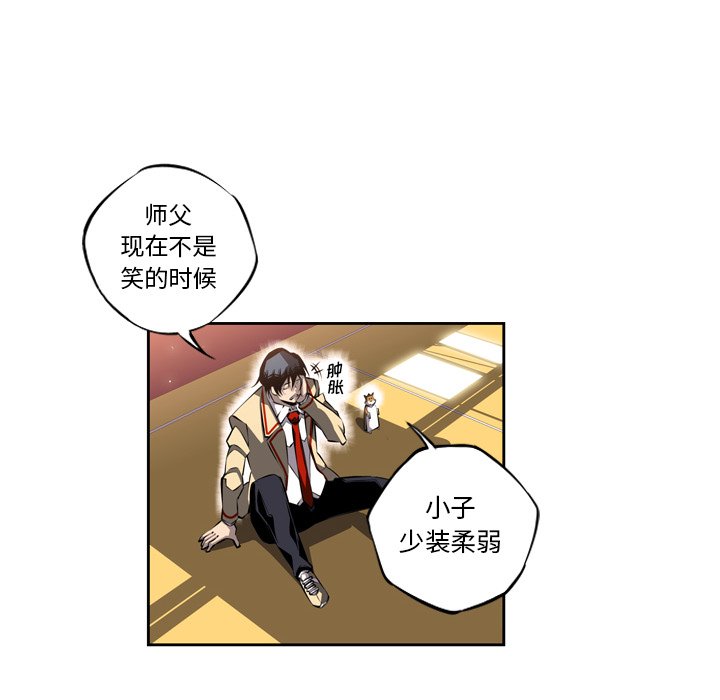 第24话 第 80 页