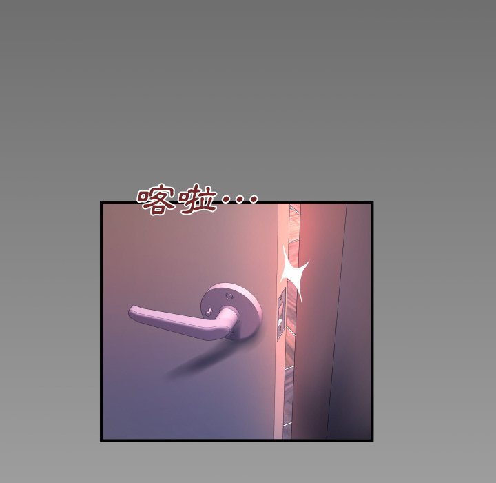 第60话 第 74 页