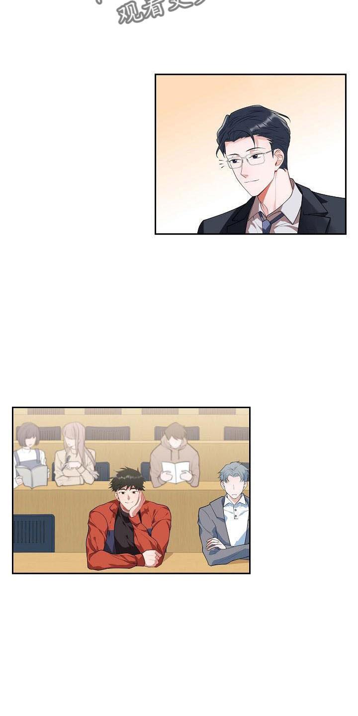 第59话 约会条件 第 4 页