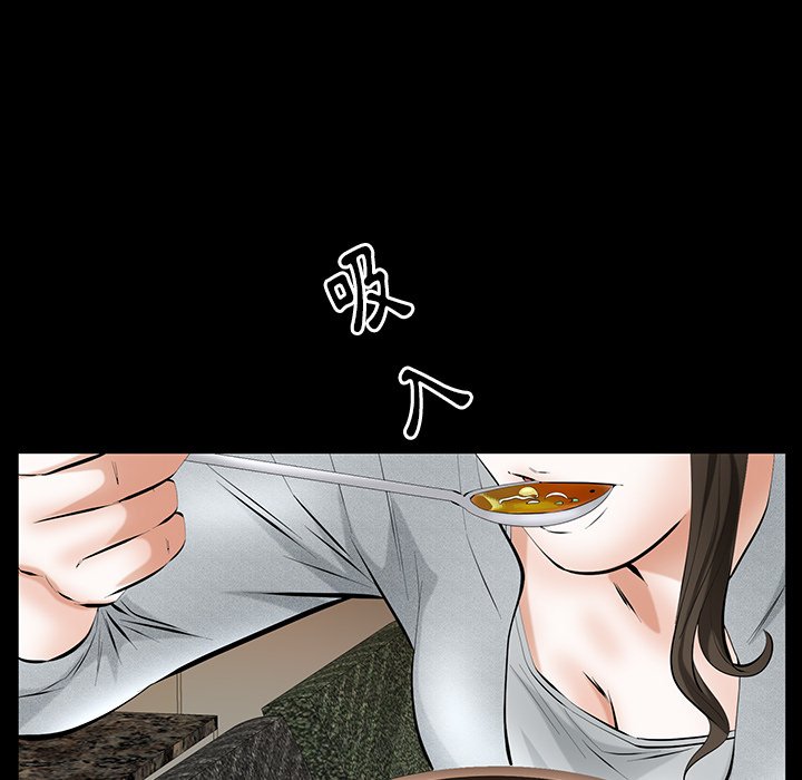 第24话 第 147 页