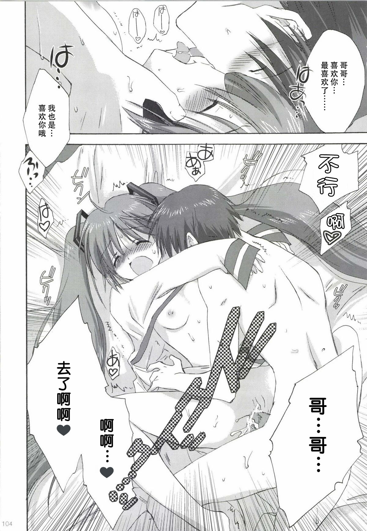 第1话 第 105 页