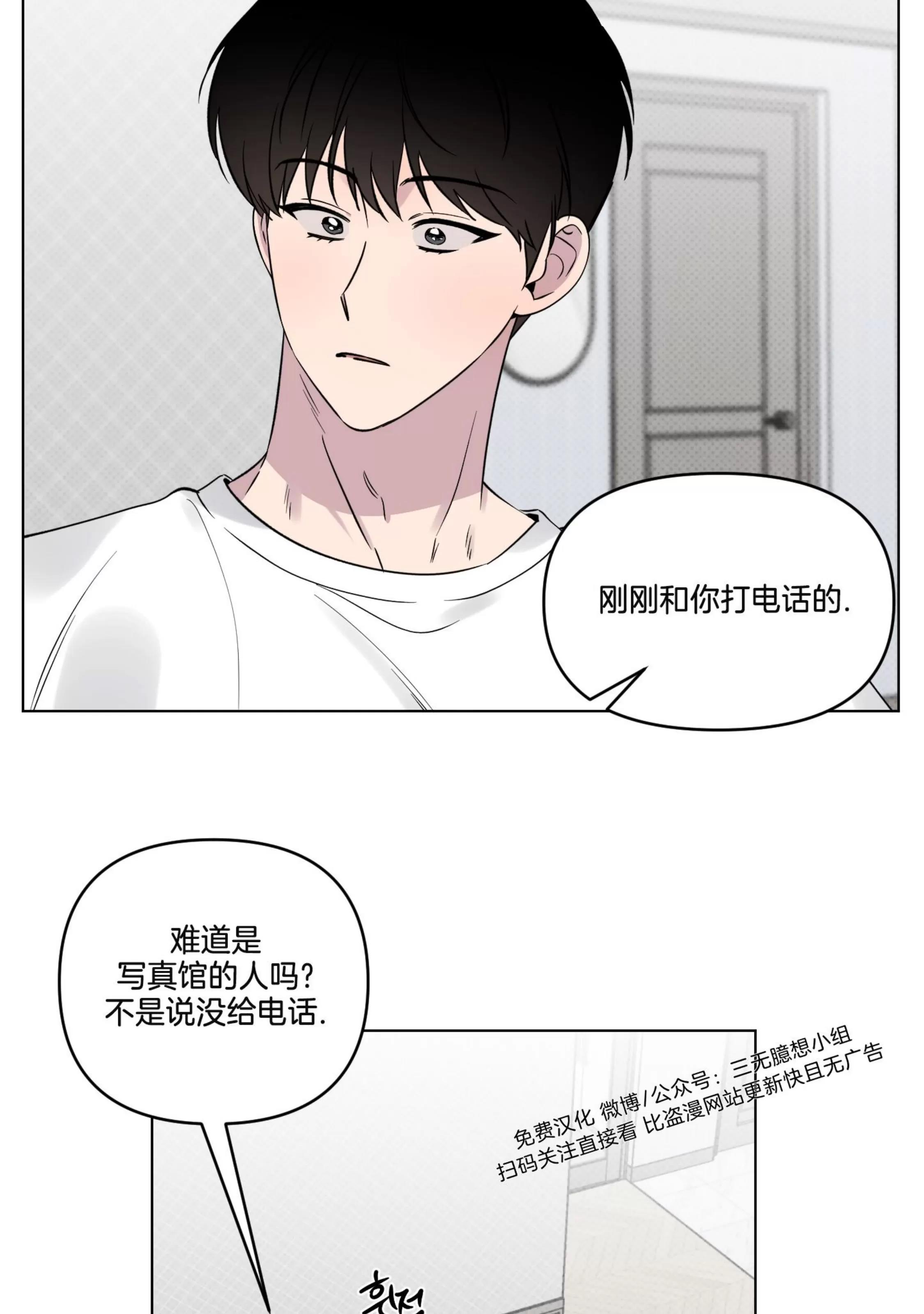 第25话 第 11 页