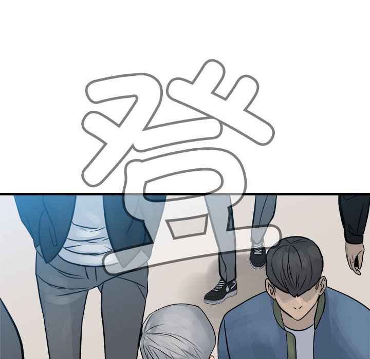 第159话 第 148 页