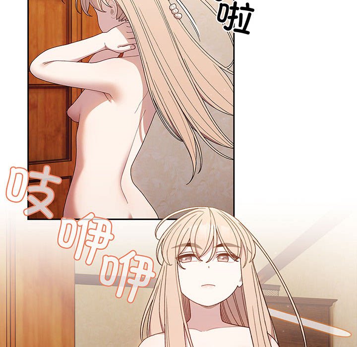 第7话 第 50 页