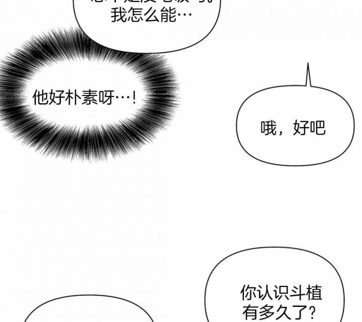 第127话 第127话 第 30 页
