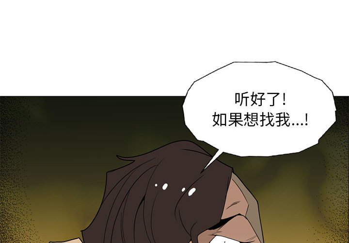 第9话 第 4 页