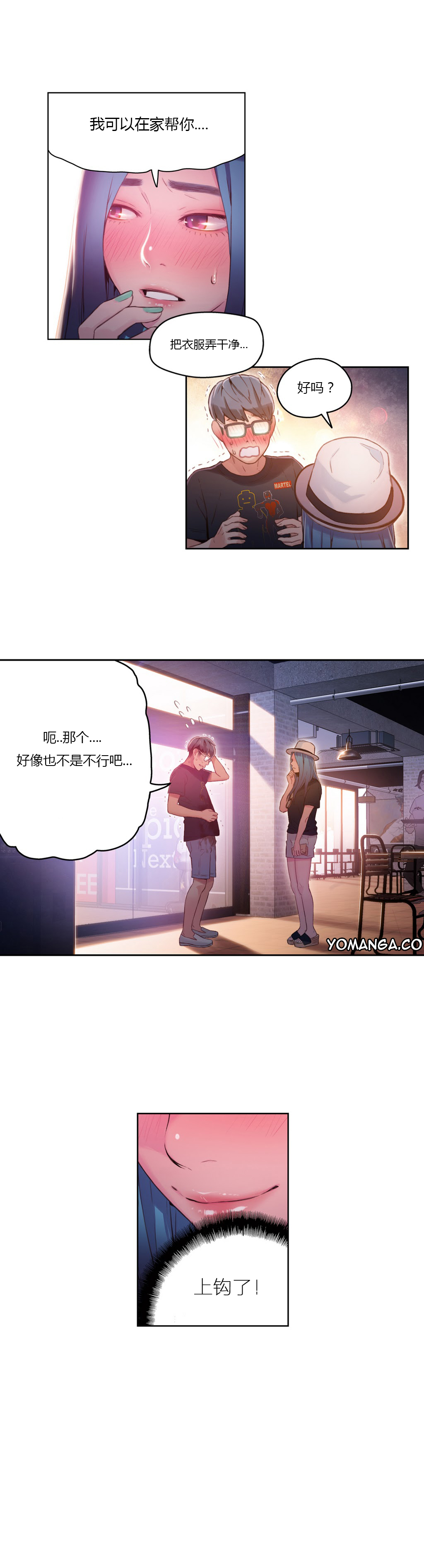第1话 第 105 页