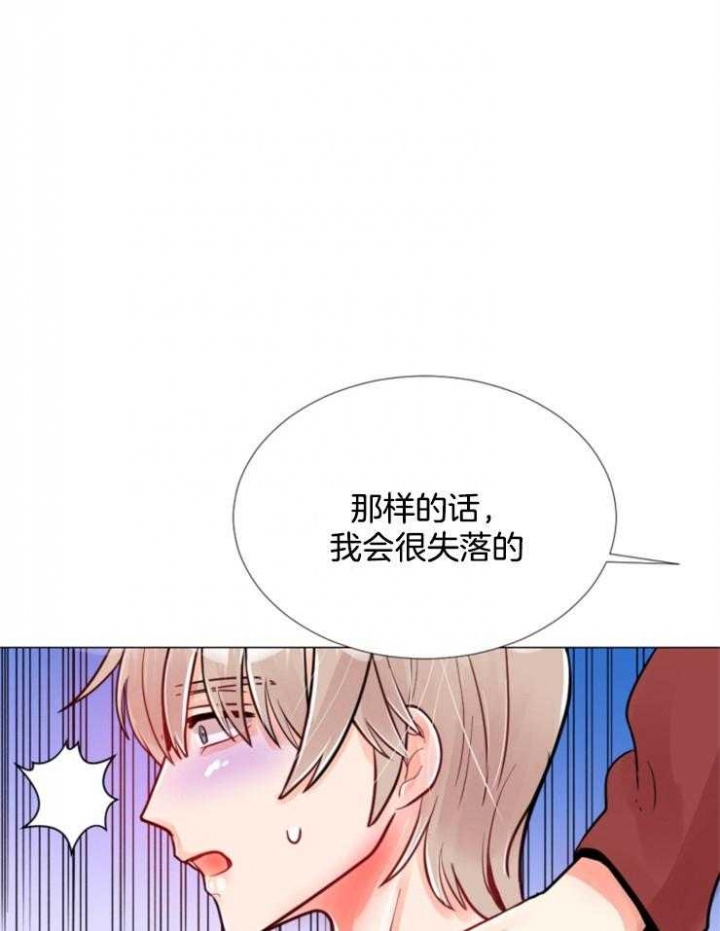 第74话 第74话 第 18 页