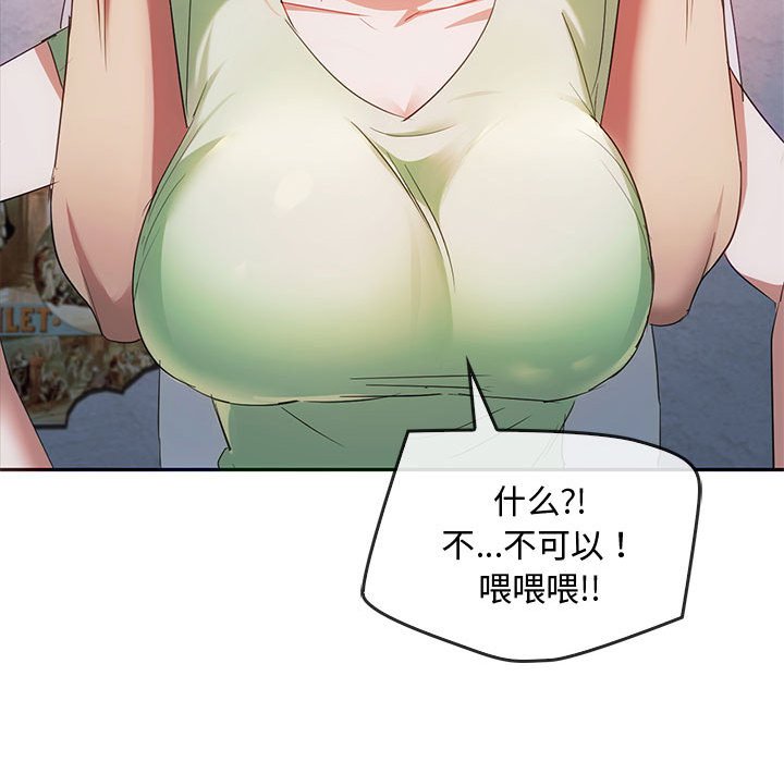 第18话 第 24 页