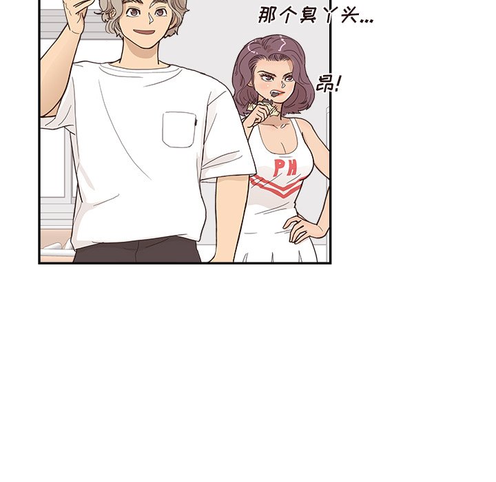 第122话 第 24 页