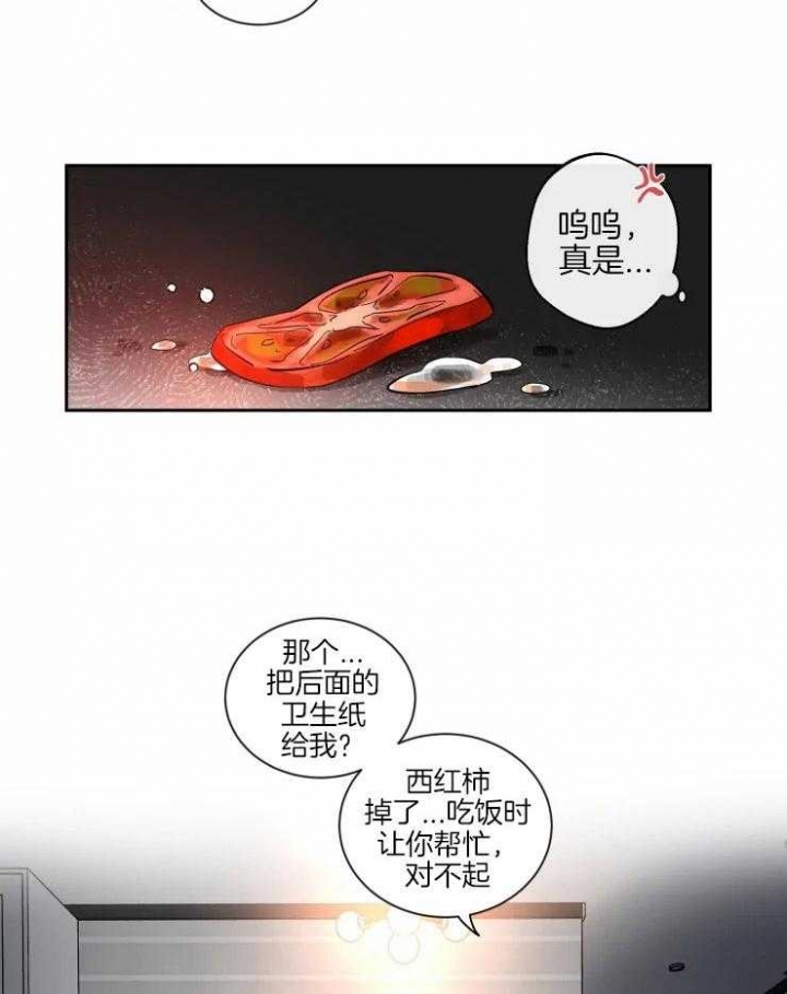 第41话 互相支撑 第 20 页
