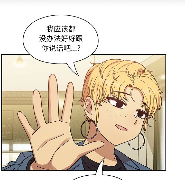 第36话 第 34 页