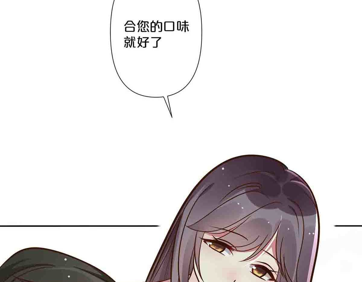 第54话 第 31 页