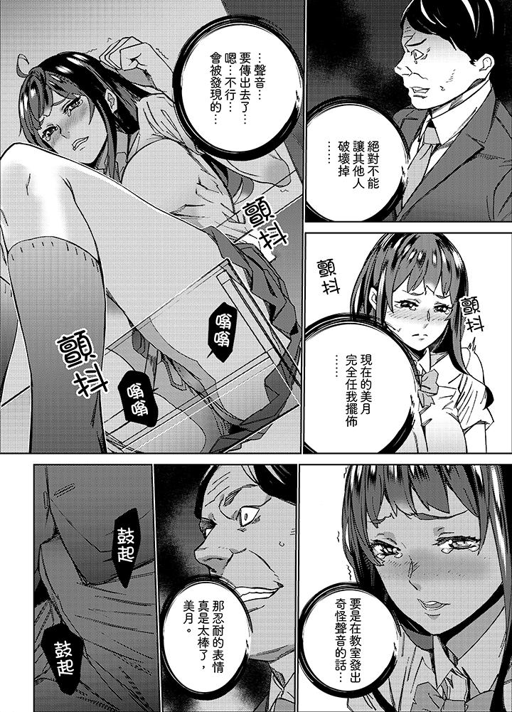 第11话 第 3 页