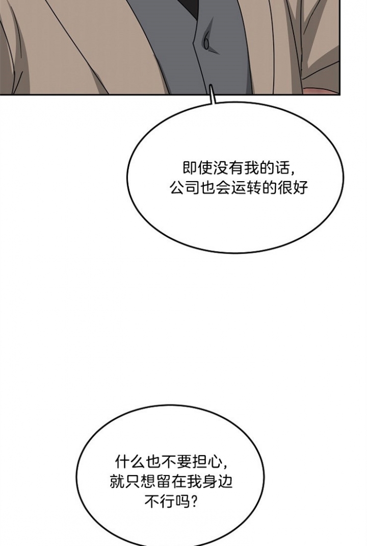 54话 第 9 页