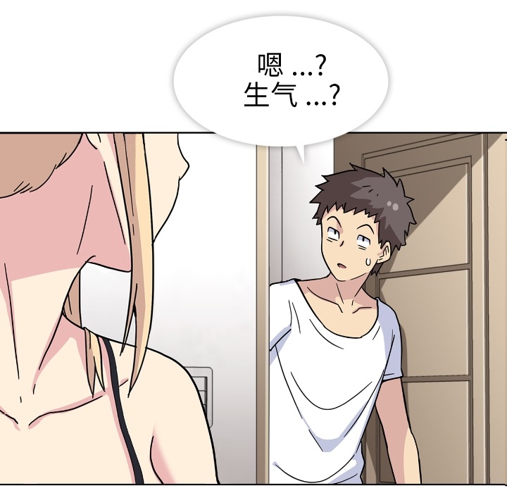 第2话 第 90 页