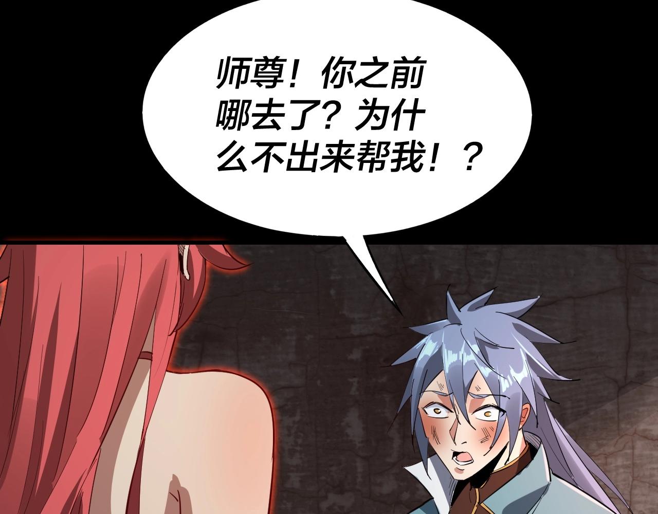 第四话 青歌送上门！ 第 7 页