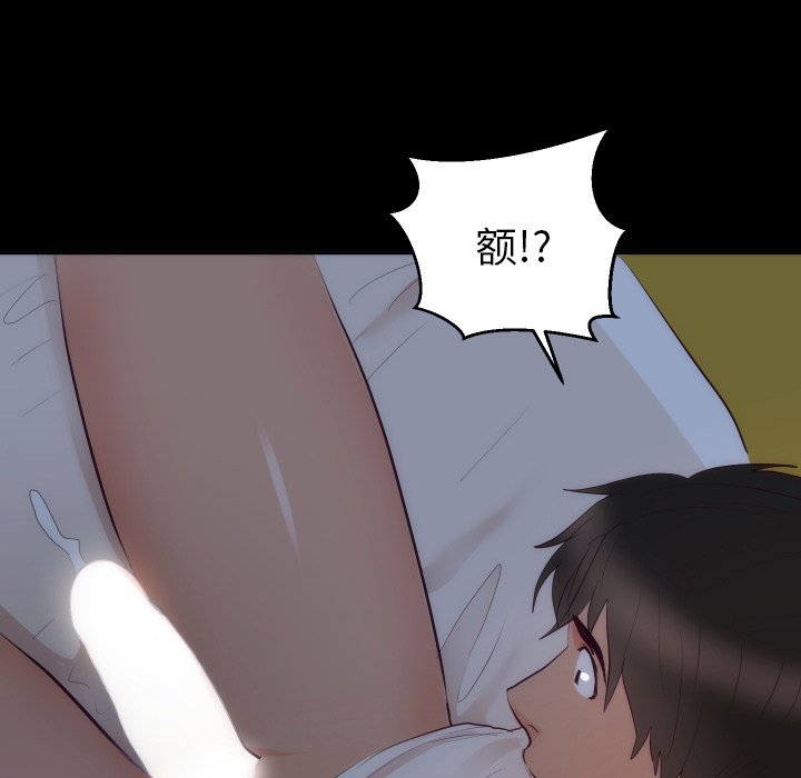 第16话 第 11 页
