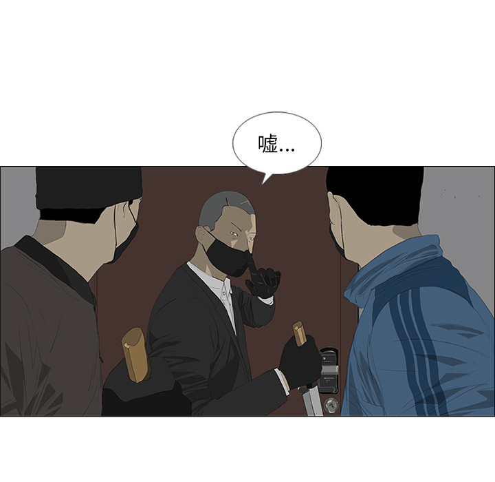 第30话 第 29 页