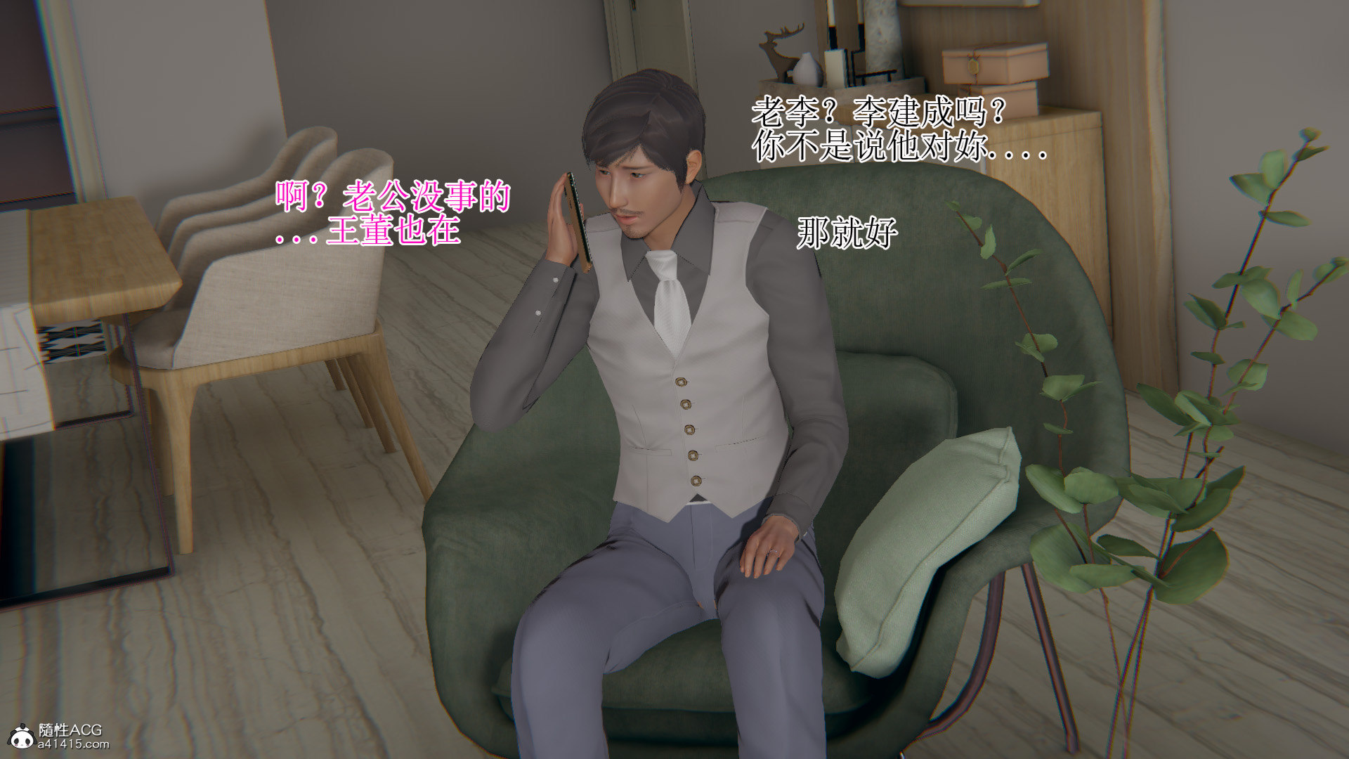 完 第 30 页