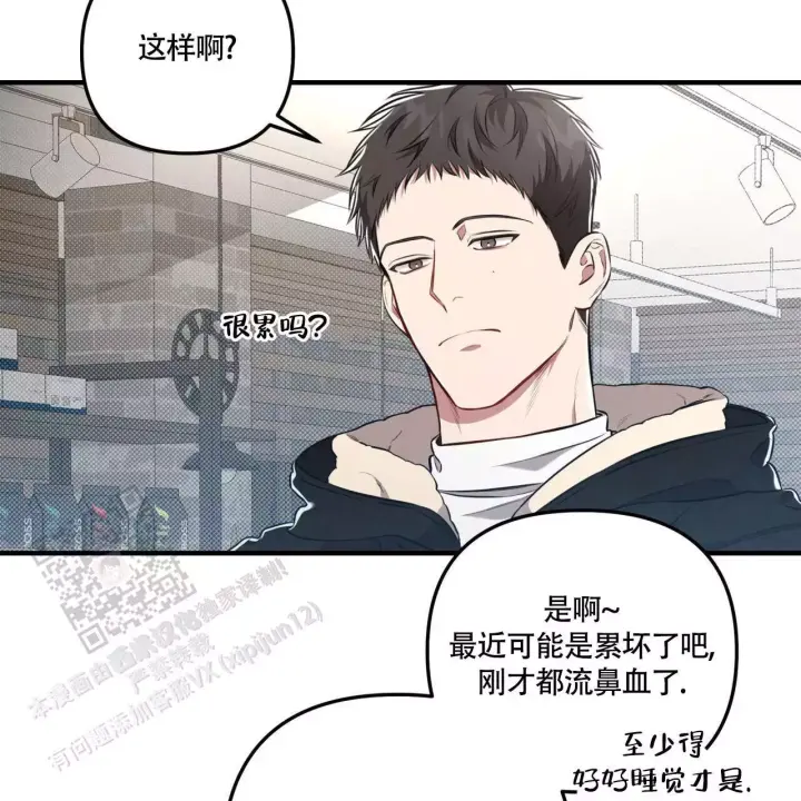第14话 花样百出 第 34 页