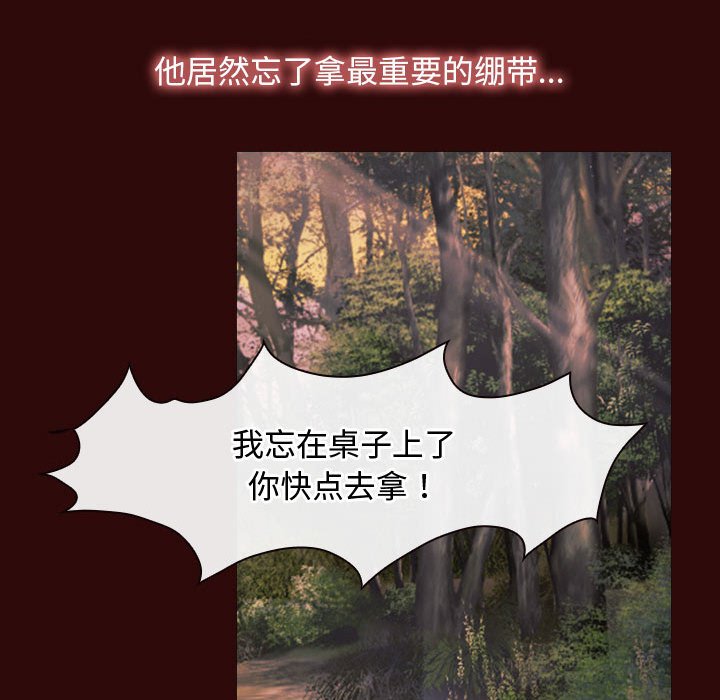第7话 第 52 页