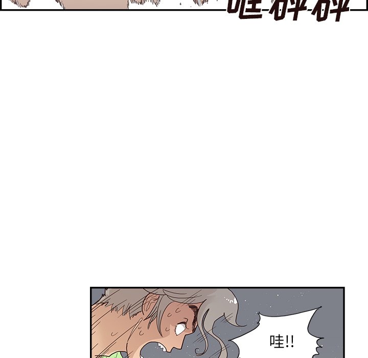 第117话 第 29 页