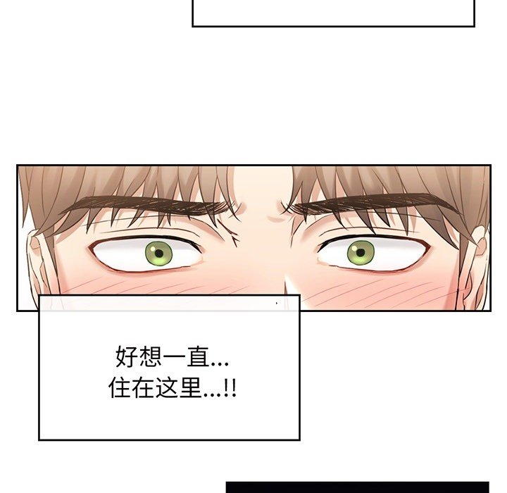 预告篇 第 12 页