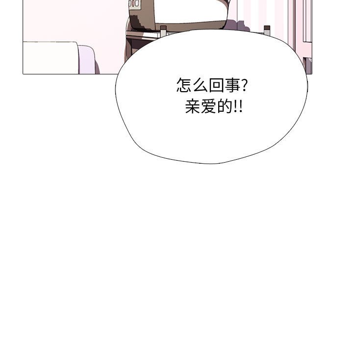 第167话 第 13 页