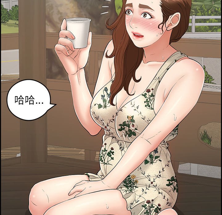 第64话 第 14 页