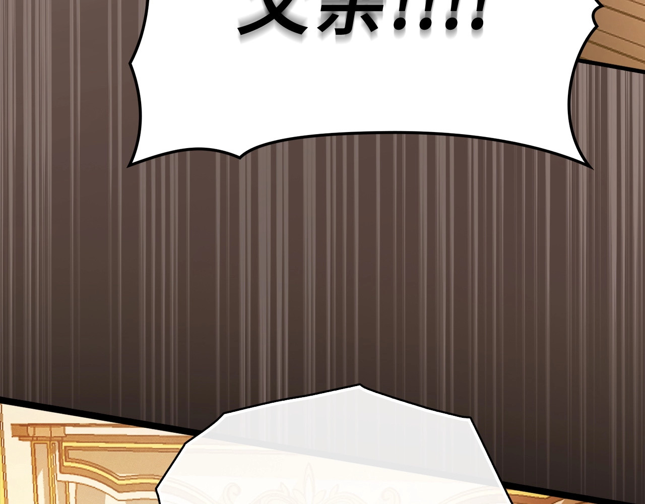 第4话 请你救救我的父亲 第 168 页