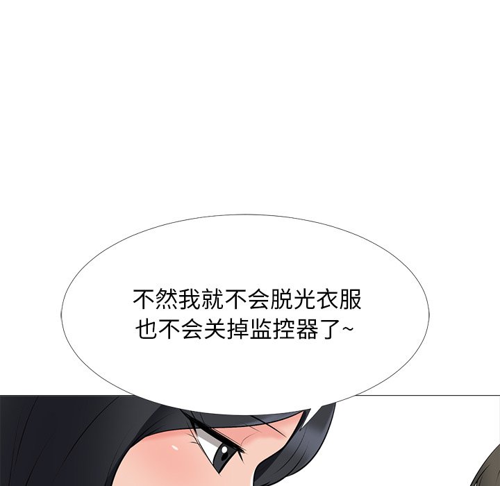 第40话 第 106 页