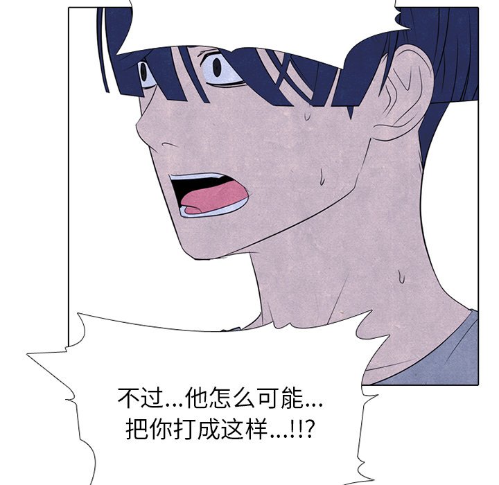 第241话 第 139 页