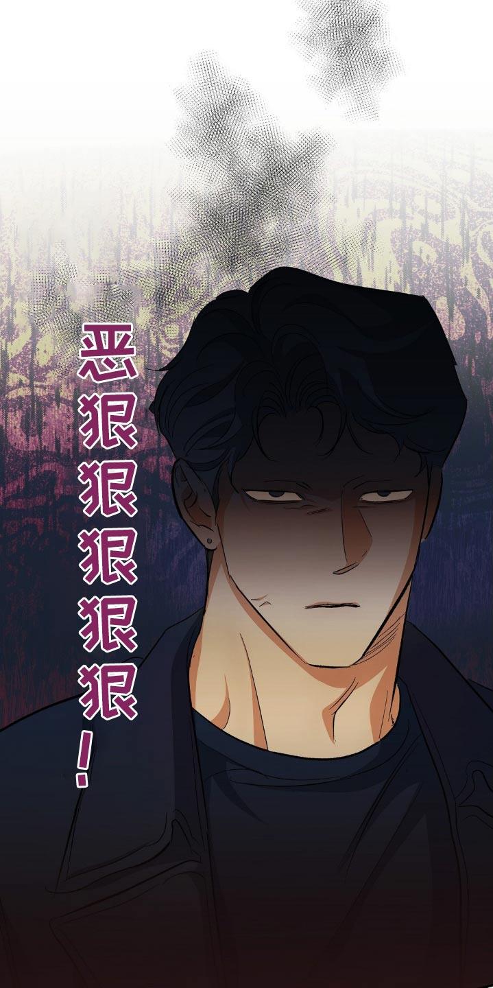 第100话 或许 第 15 页