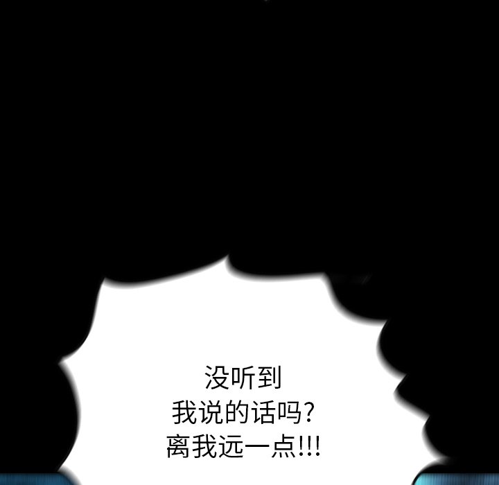 第 65 话 第 154 页