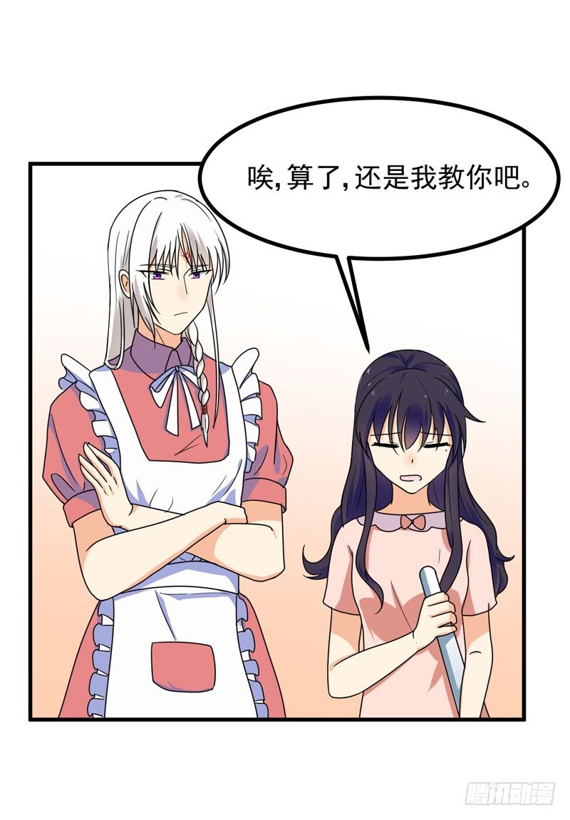 神秘来者 第 11 页