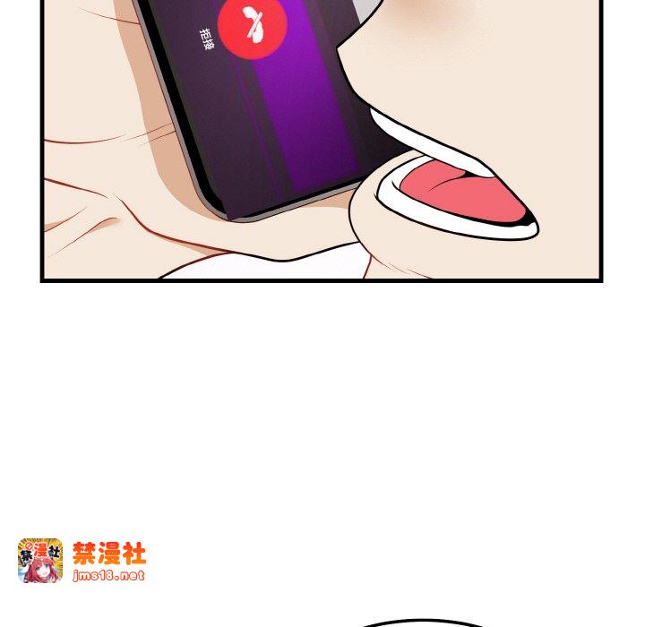 第21话 第 29 页