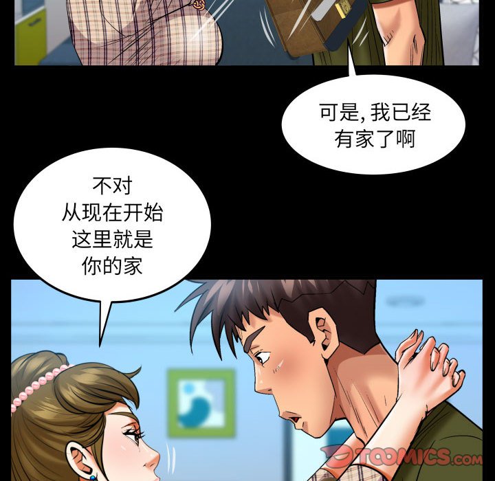 第124话 第 34 页