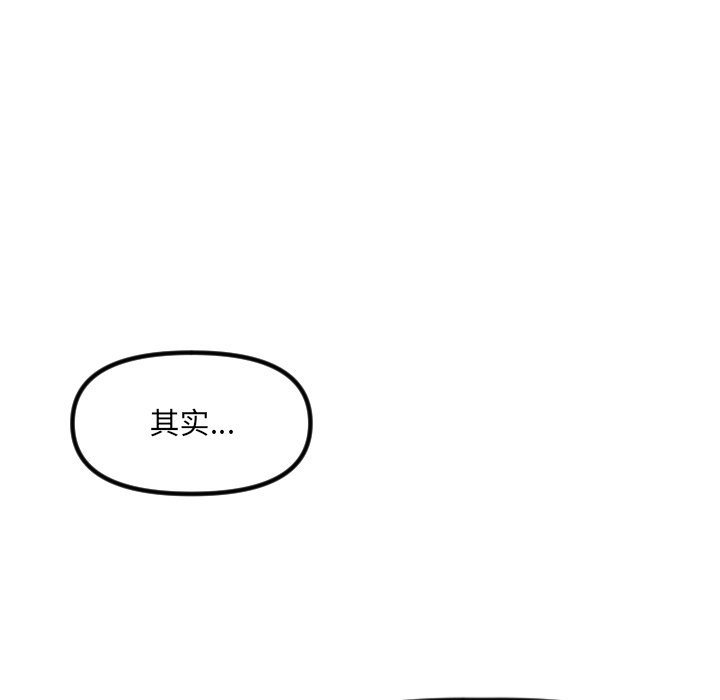 第41话 第 81 页