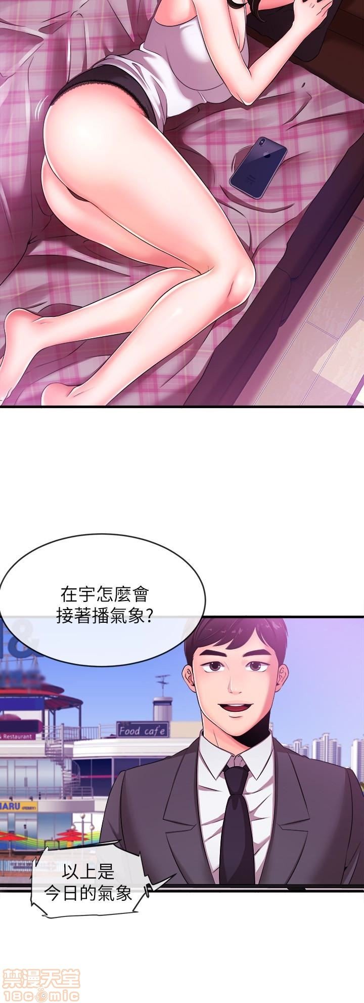 第2话3-6 第 18 页