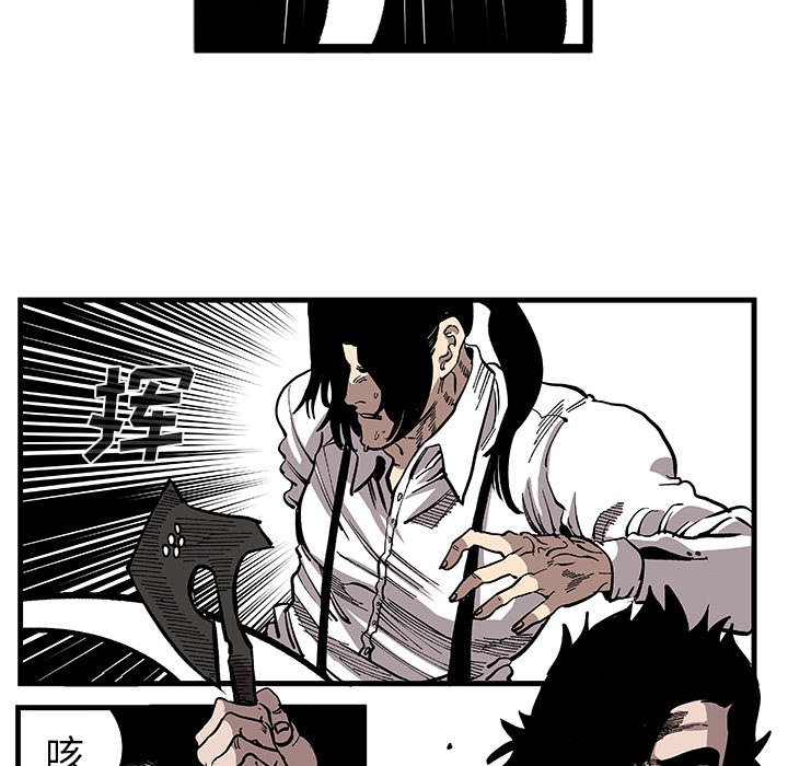 第31话 第 56 页