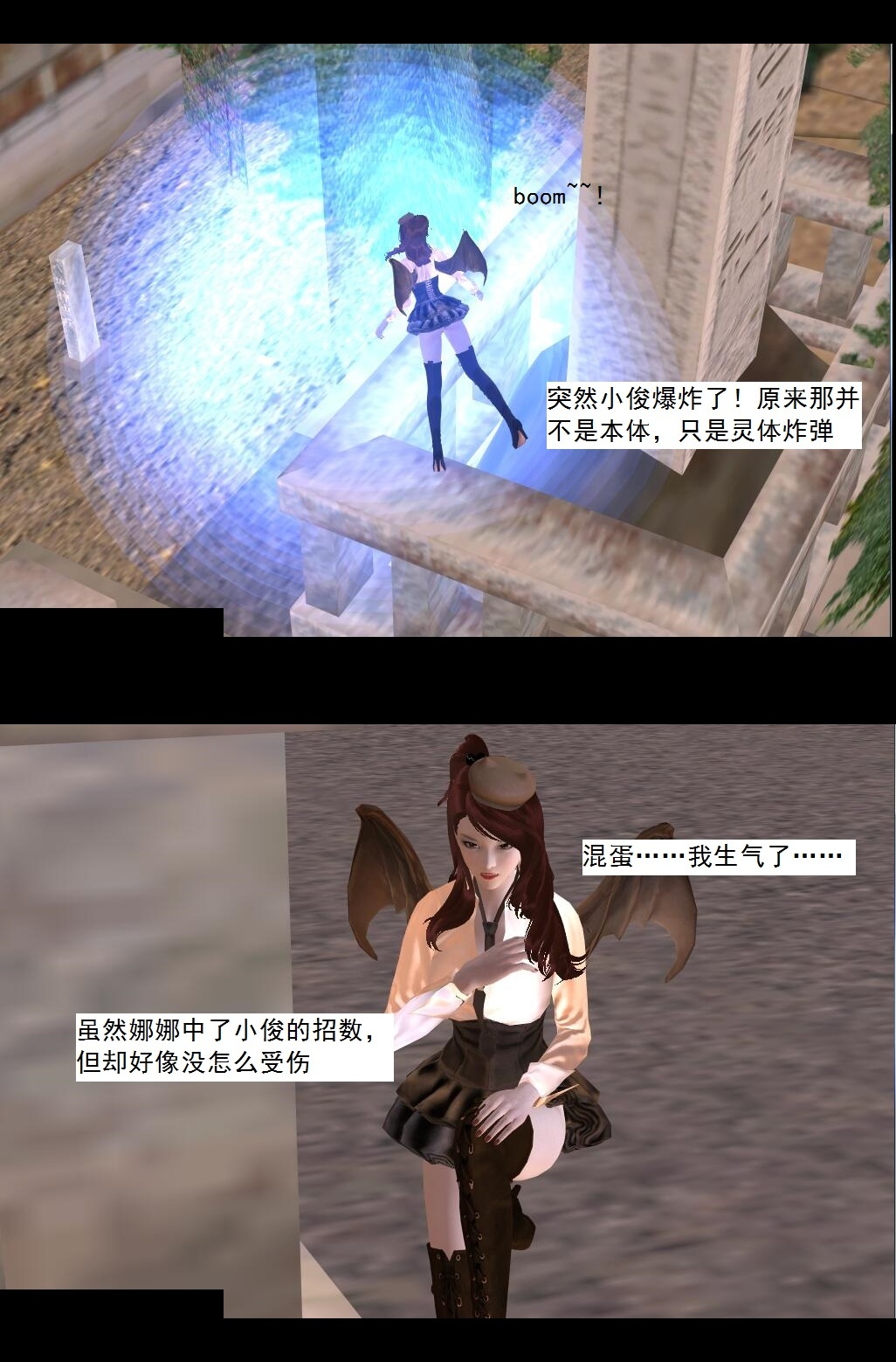 64 BUG级的能力【上】 第 22 页