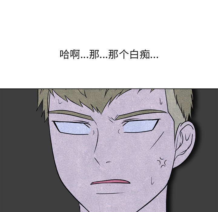 第218话 第 135 页