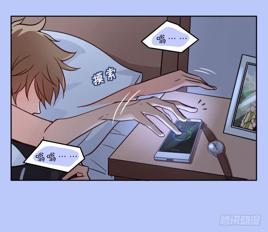 1 史上最早死的男主角 第 7 页