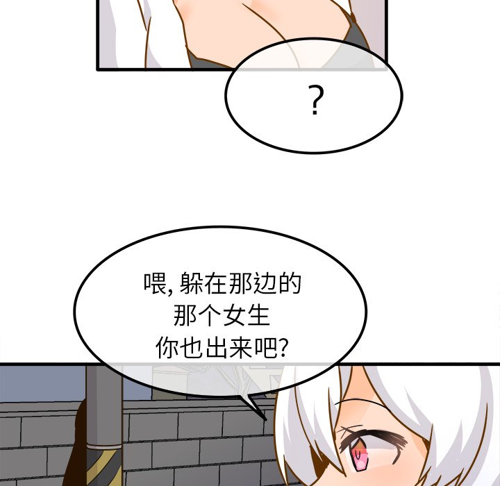 第24话 第 104 页