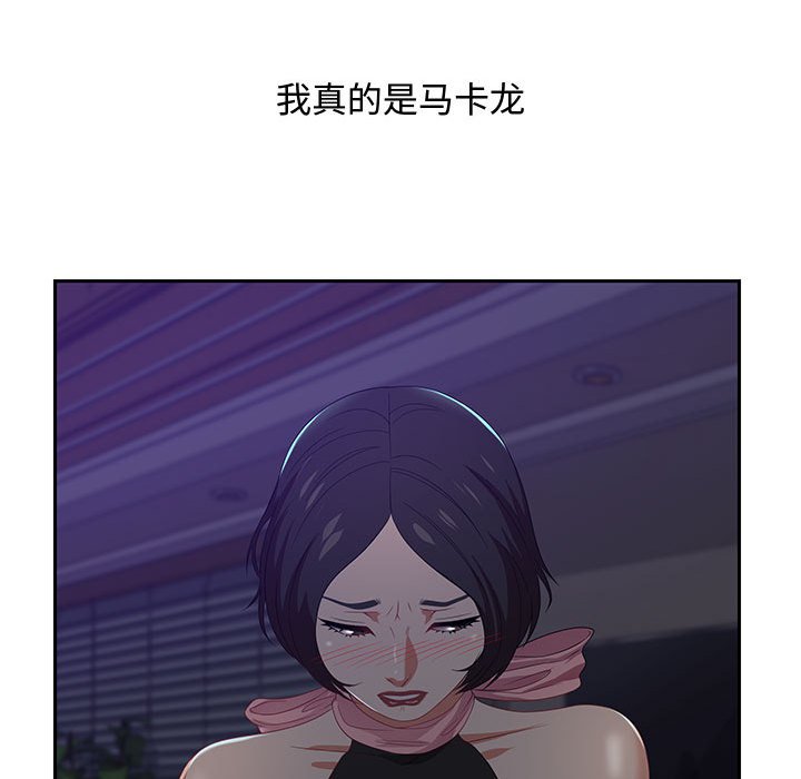第14话 第 104 页