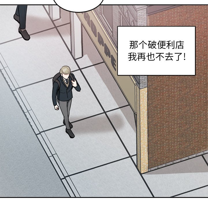 第5话 第 67 页