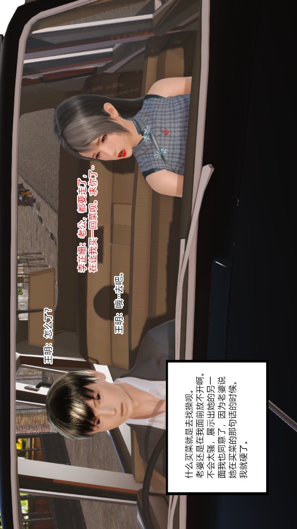 08【第1话】 第 11 页