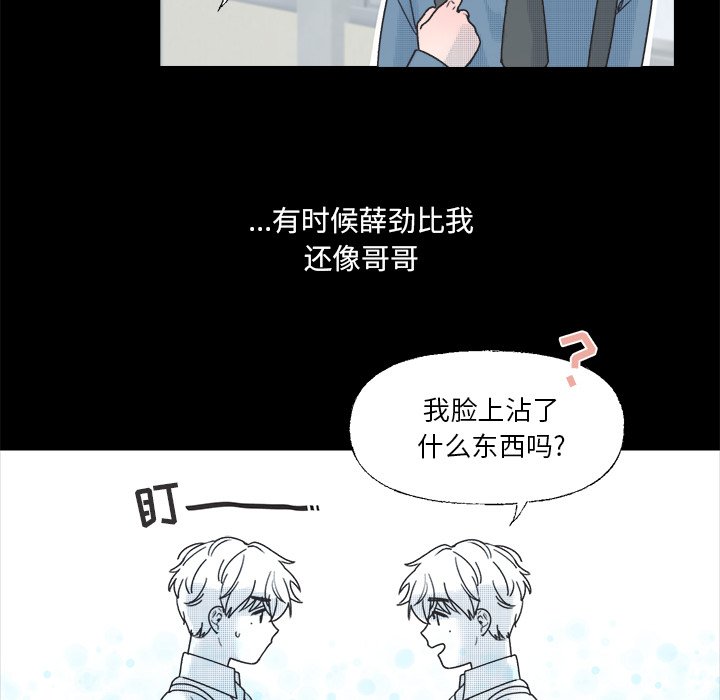 第38话 第 25 页