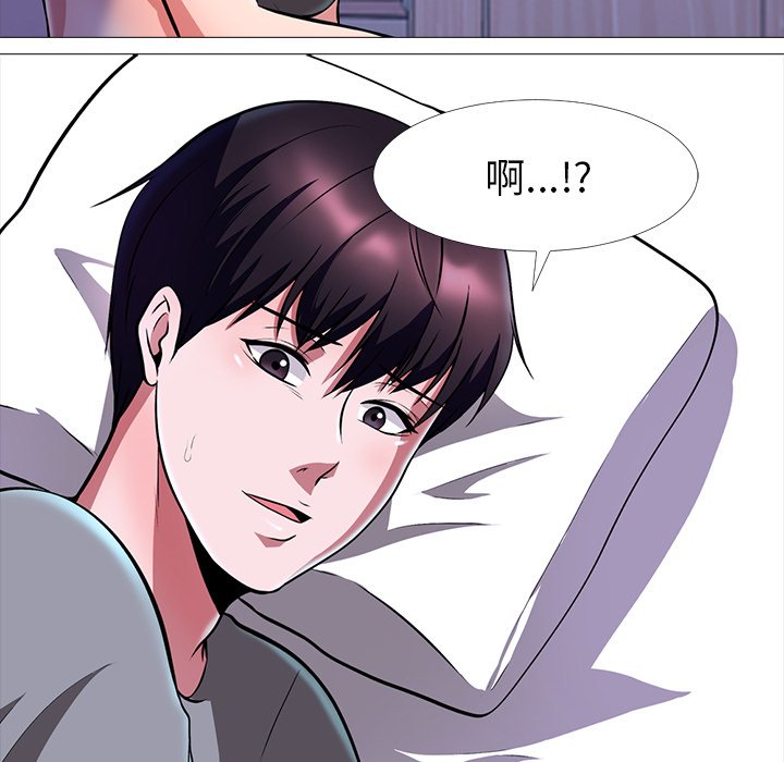 第5话 第 26 页